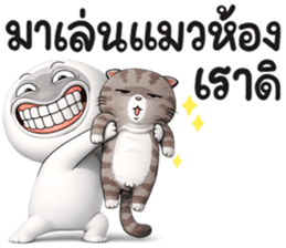 หน้าเกรียน เด็ด!!14 รูปที่ 19