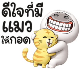 หน้าเกรียน เด็ด!!14 รูปที่ 20