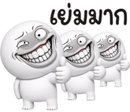 หน้าเกรียน เด็ด!!14 รูปที่ 23