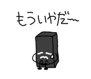 835198138