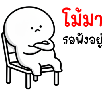 ลายที่ 3