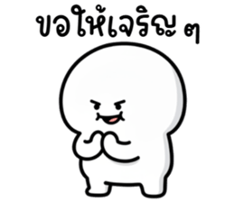 ลายที่ 11