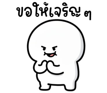 ลายที่ 6