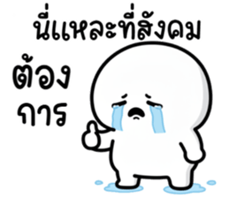 ลายที่ 17