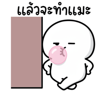 ลายที่ 11