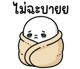 ลายที่ 33