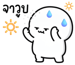 ลายที่ 35