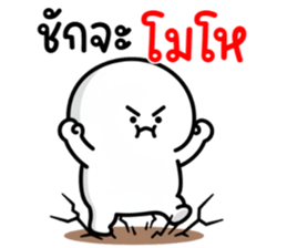 ลายที่ 45