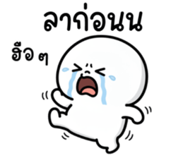 ลายที่ 49