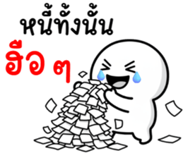 ลายที่ 53