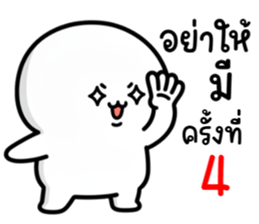 ลายที่ 61