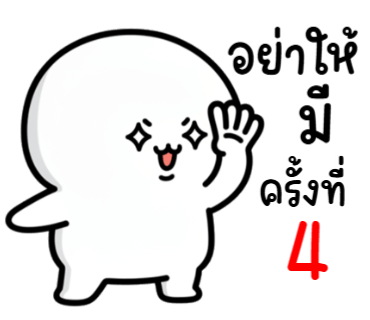 ลายที่ 31