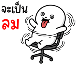 ลายที่ 67