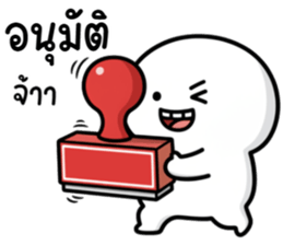 ลายที่ 69