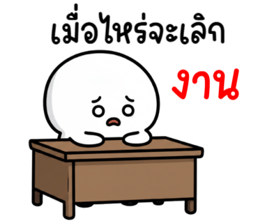 ลายที่ 38