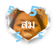 835199013