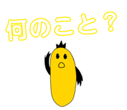 835199795