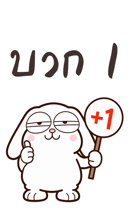 ลายที่ 3