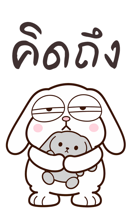 ลายที่ 4
