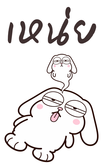 ลายที่ 9