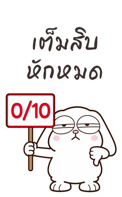 ลายที่ 32