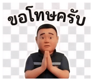 835200379