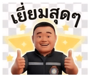 835200381