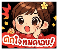 835202037
