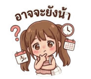 835202360