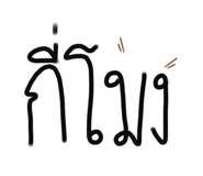 835208357