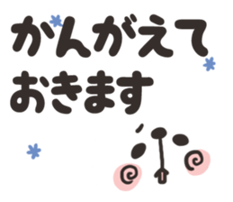 8352194