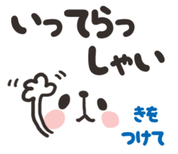 8352206