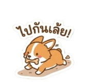 835238967