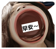 835242536