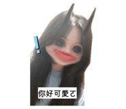 835242543
