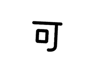 835242761