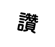 835242762