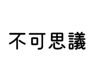 835242764