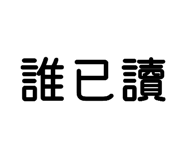 835242779
