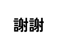 835242780