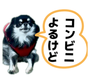 835245543