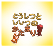 835245793