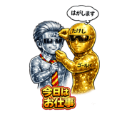835247758