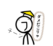 835255441