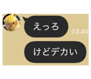 835265947