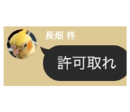 835265950