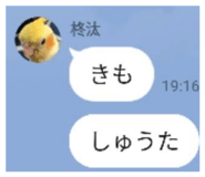 835265955