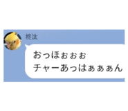 835265956