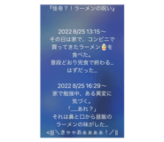 835265970