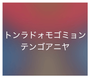 835265972